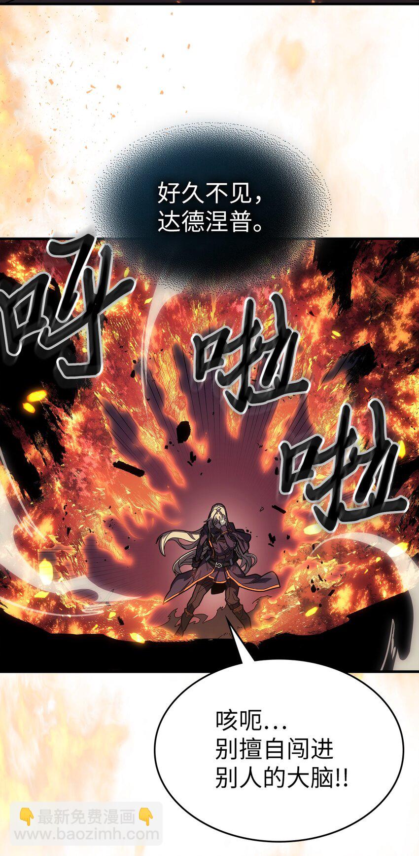 241 241(1/2)-第241话