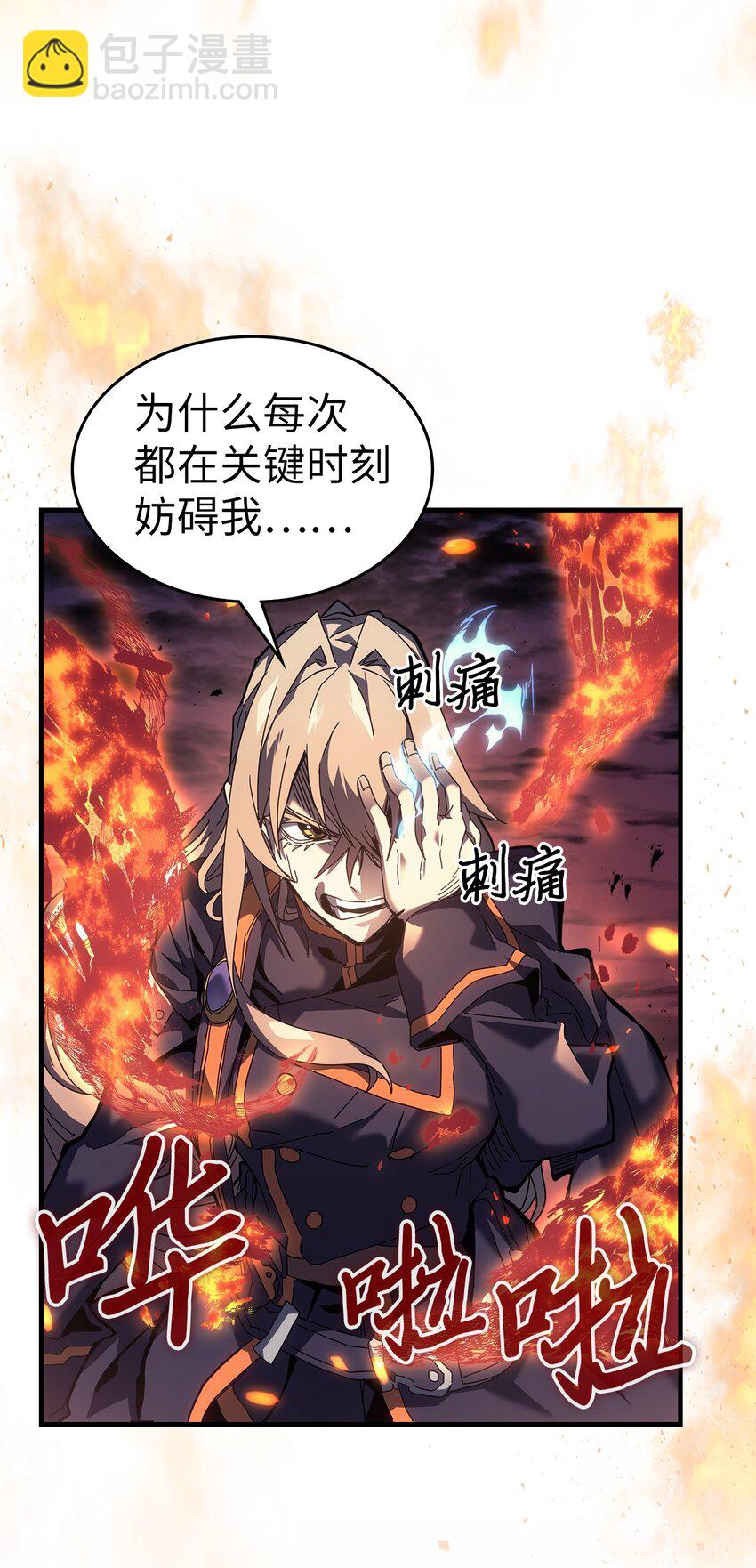 241 241(1/2)-第241话