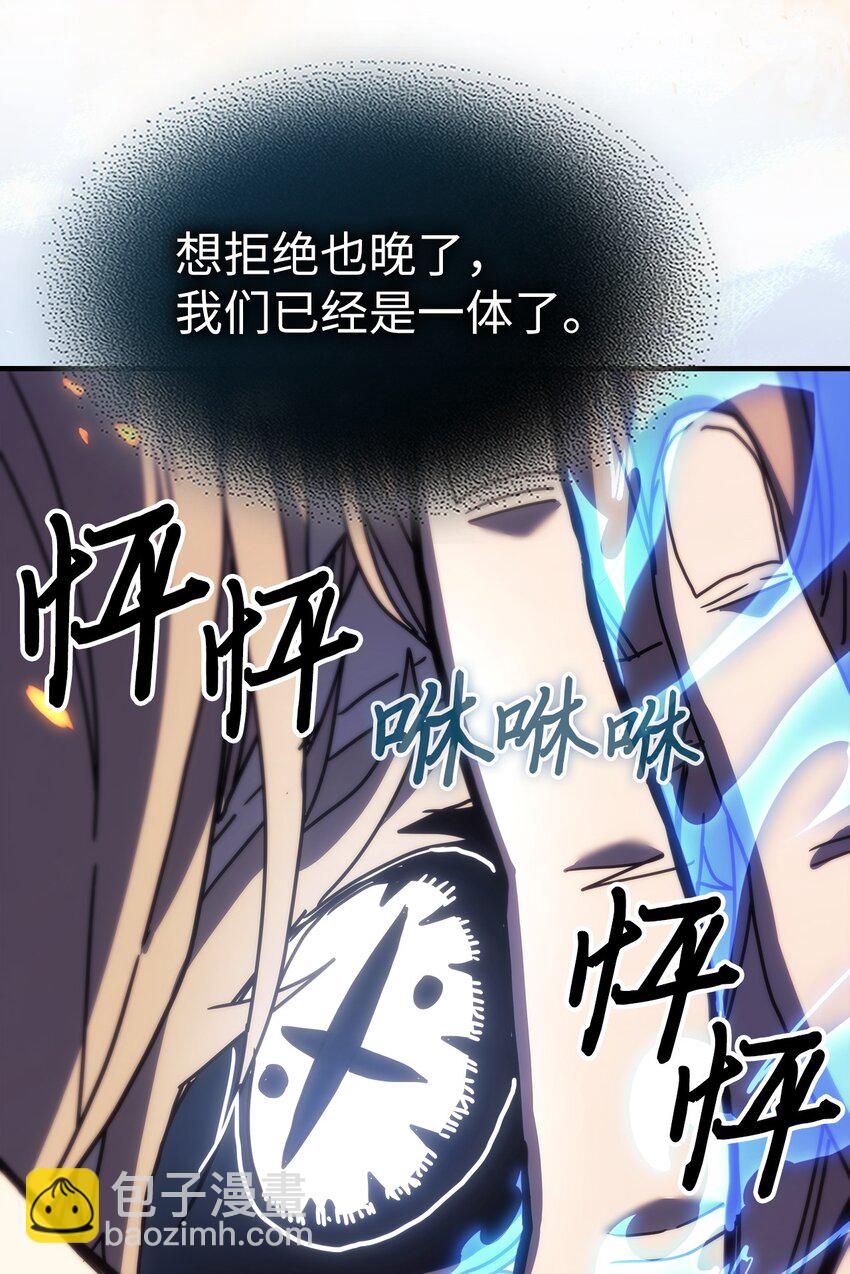 241 241(1/2)-第241话