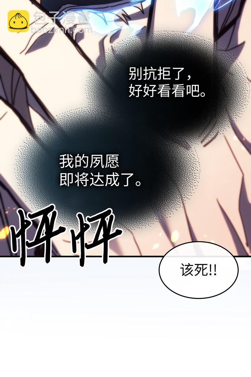 241 241(1/2)-第241话