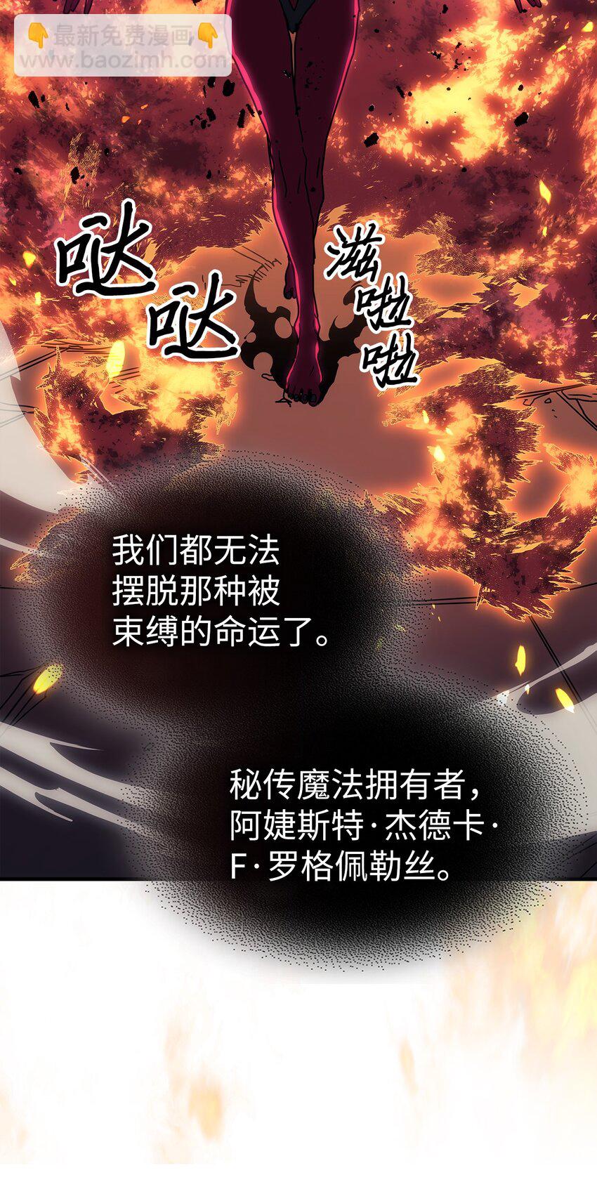 241 241(1/2)-第241话