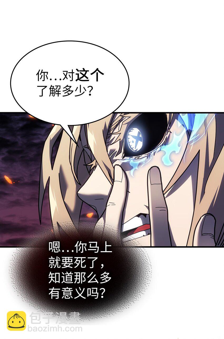 241 241(1/2)-第241话