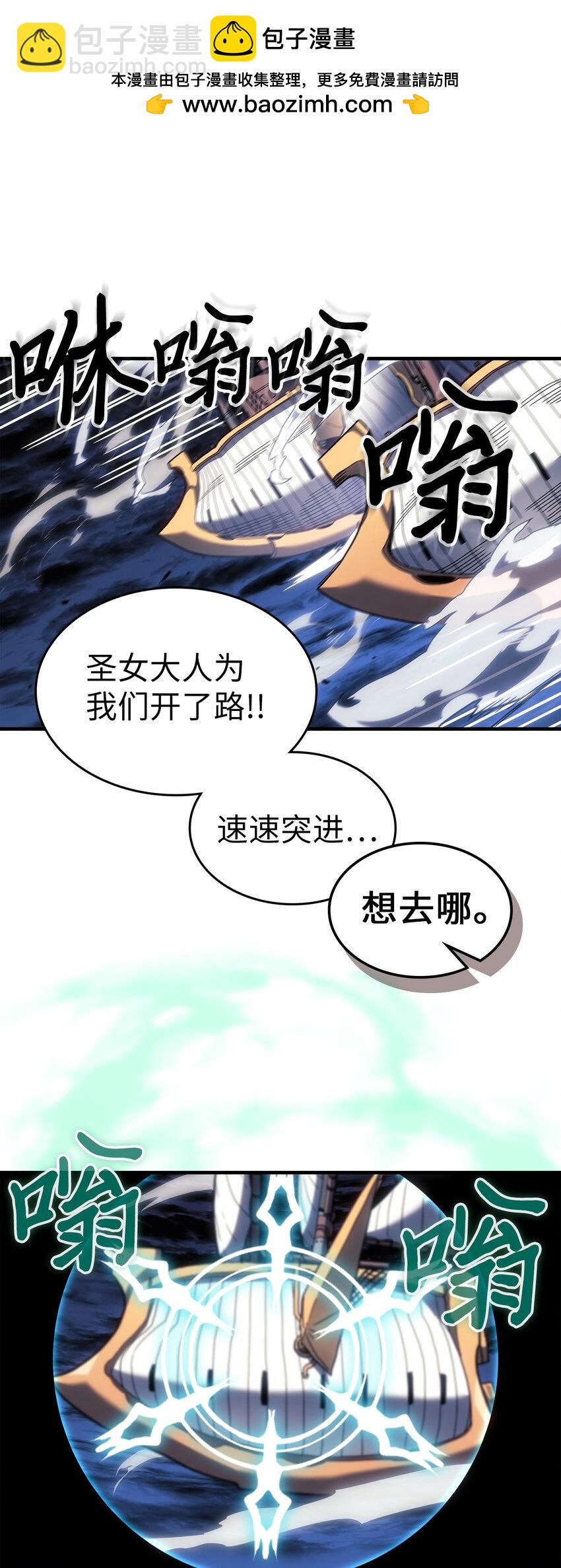 241 241(1/2)-第241话