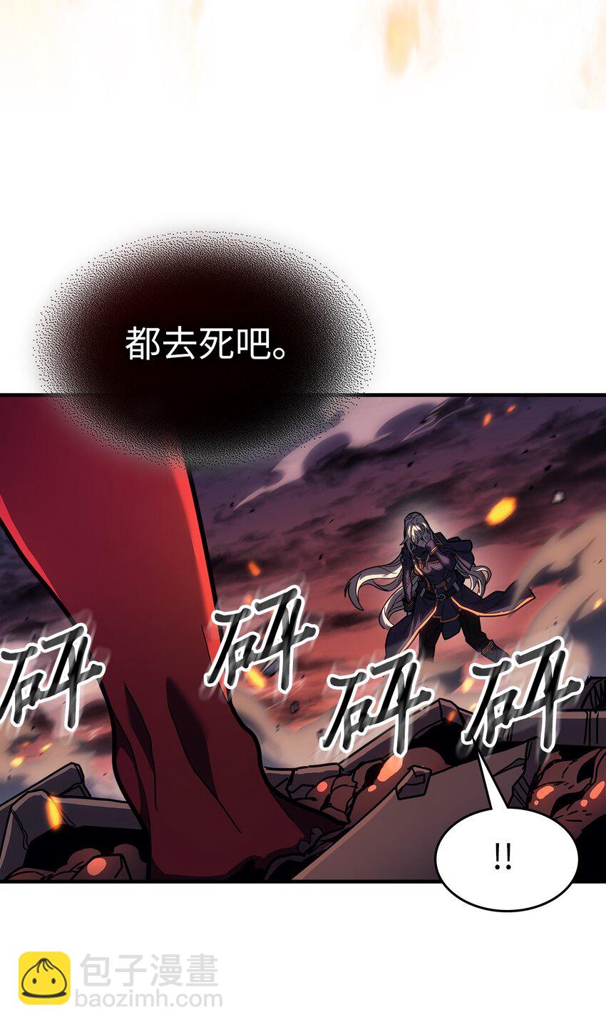 241 241(1/2)-第241话