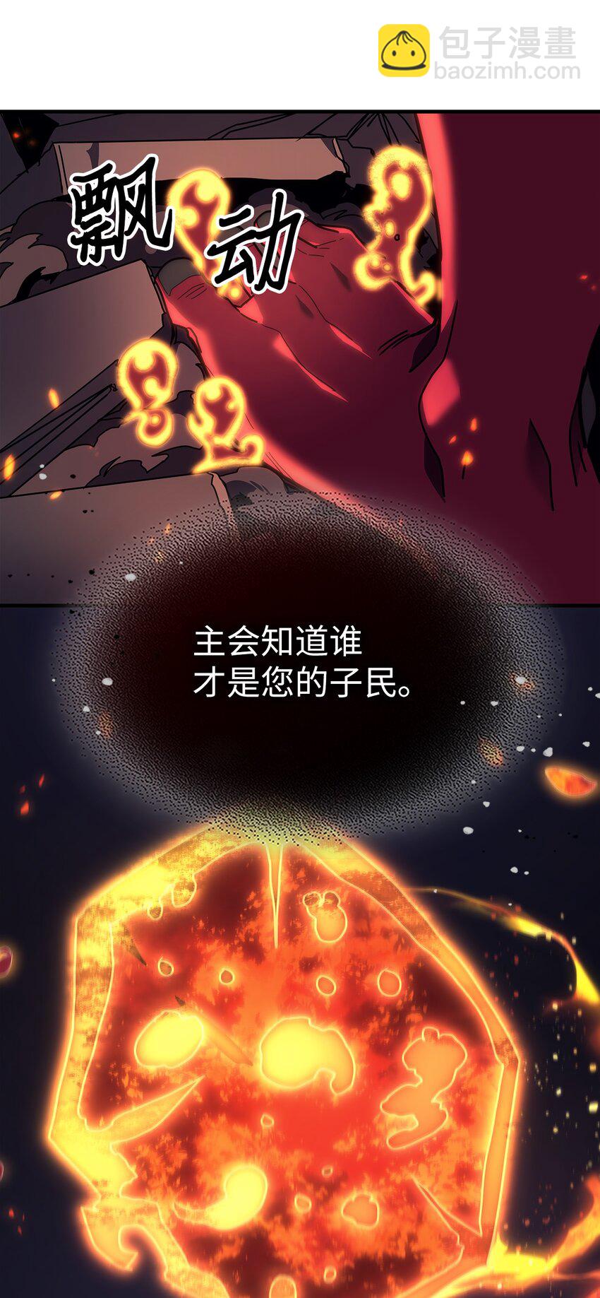 241 241(1/2)-第241话