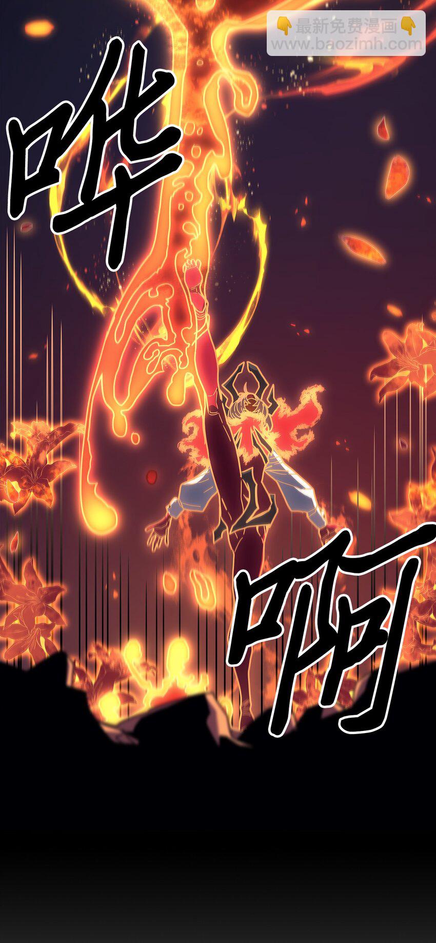 241 241(1/2)-第241话