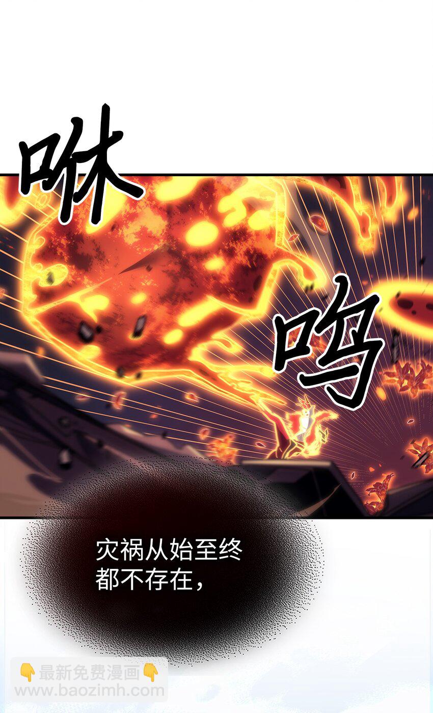 241 241(1/2)-第241话