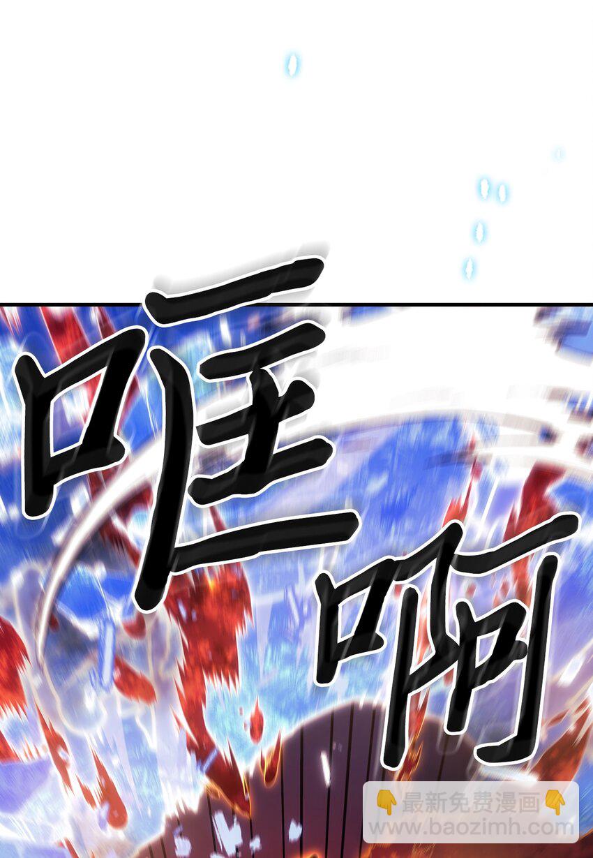 241 241(1/2)-第241话