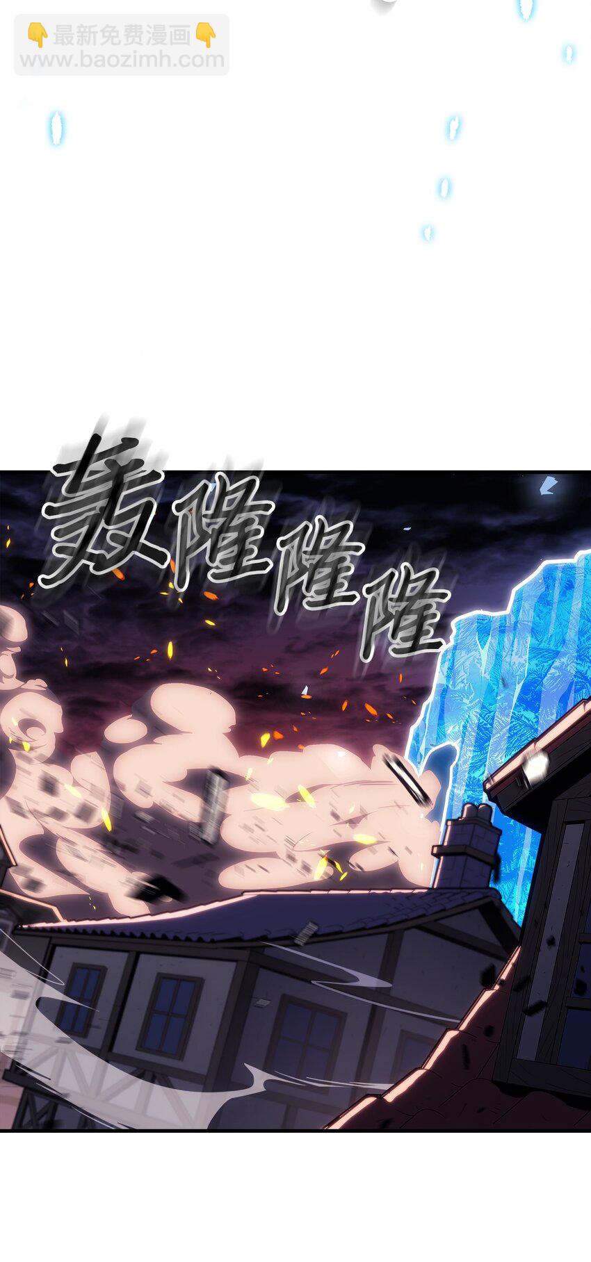 241 241(1/2)-第241话