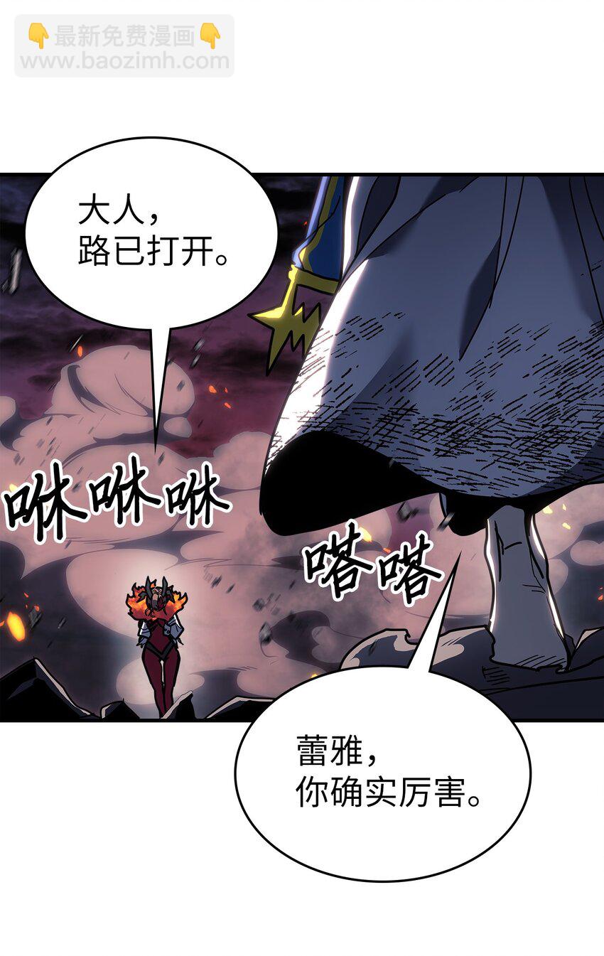 241 241(1/2)-第241话