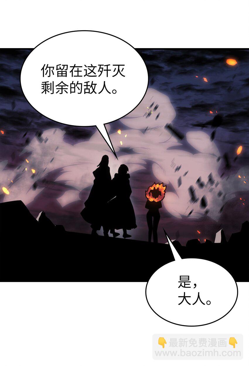 241 241(1/2)-第241话