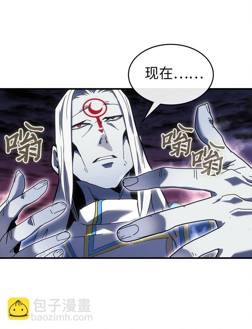 241 241(1/2)-第241话