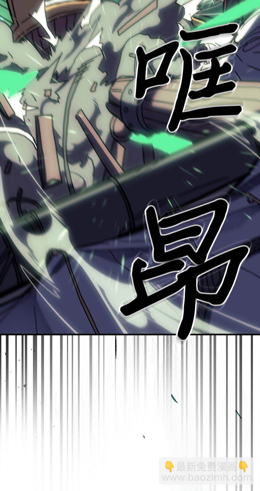 241 241(1/2)-第241话