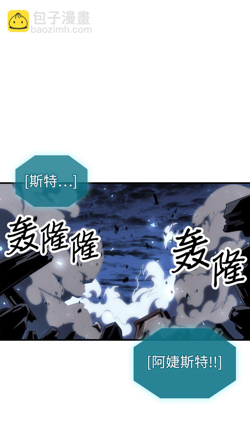 241 241(1/2)-第241话