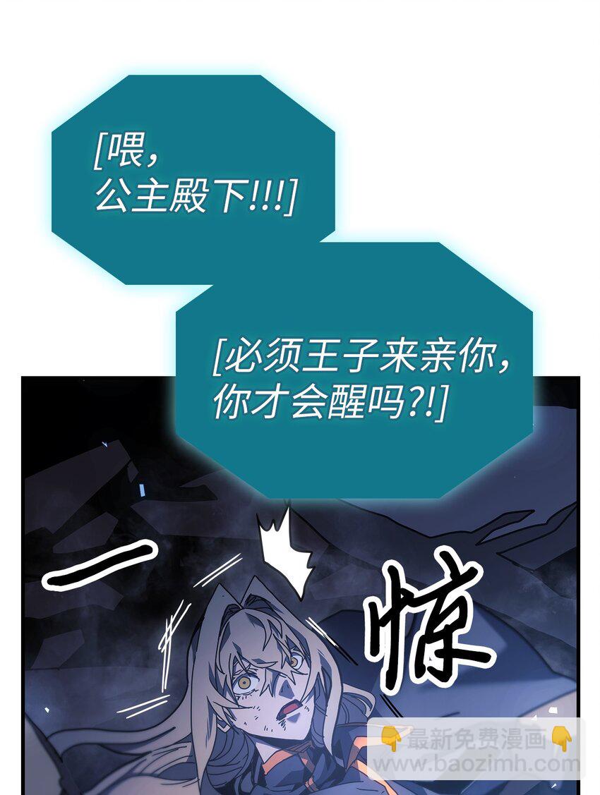 241 241(1/2)-第241话
