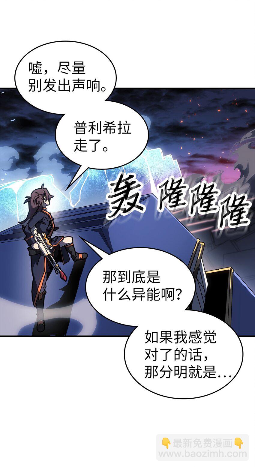 241 241(1/2)-第241话