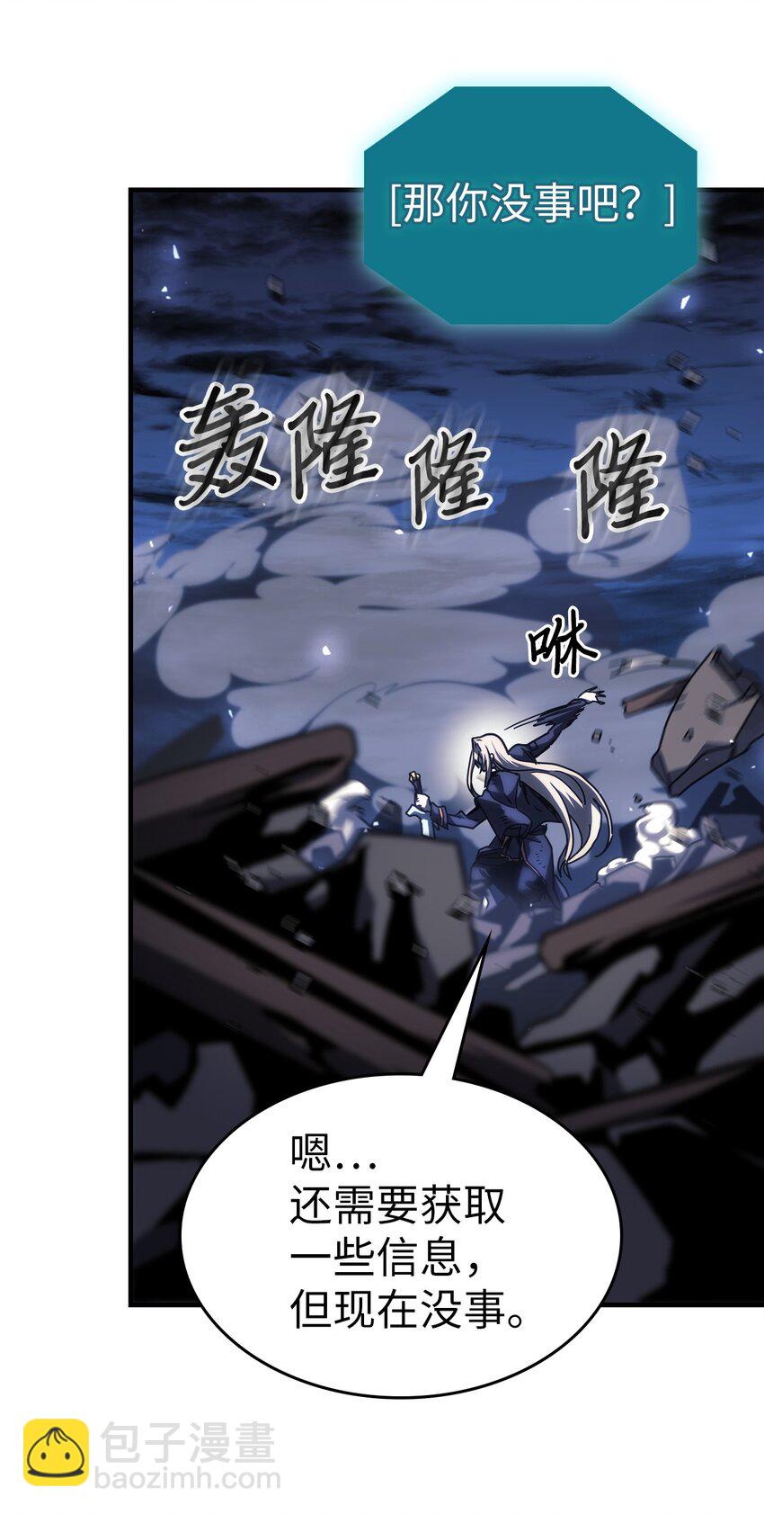 241 241(1/2)-第241话