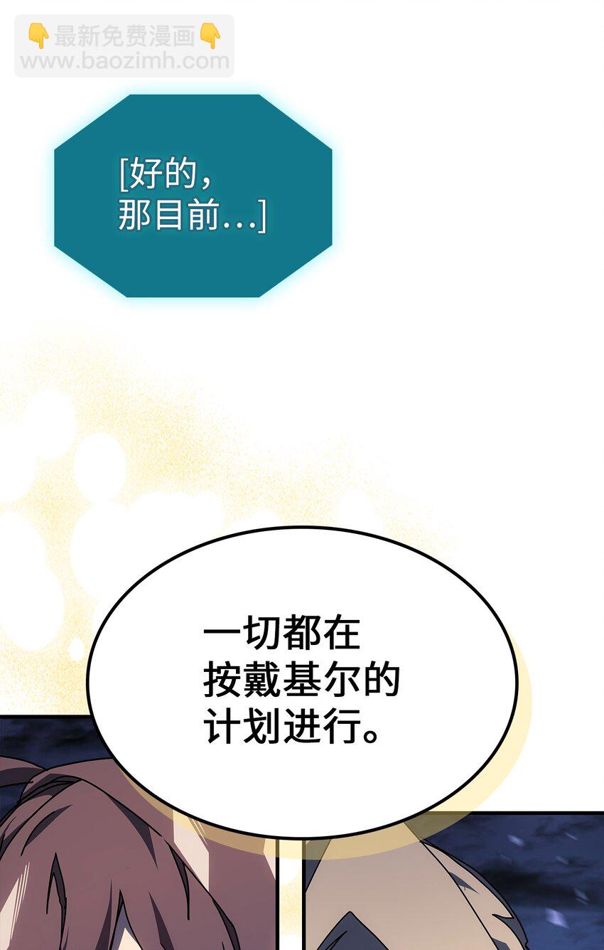 241 241(1/2)-第241话