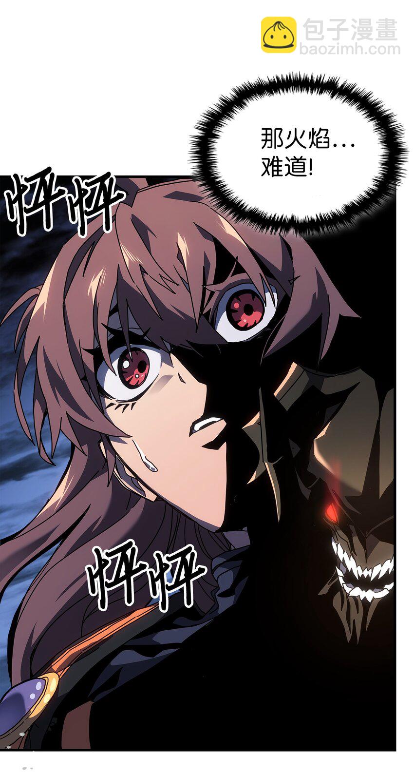 241 241(1/2)-第241话