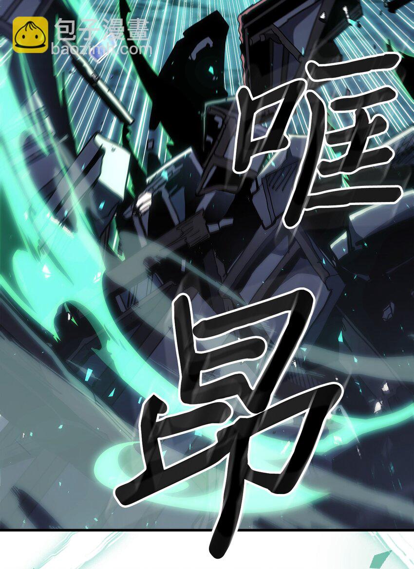 243 243(1/2)-第243话
