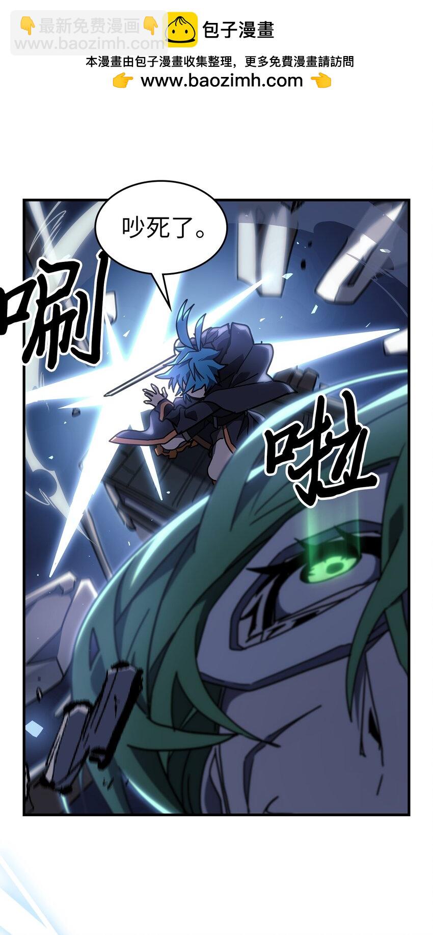 243 243(1/2)-第243话