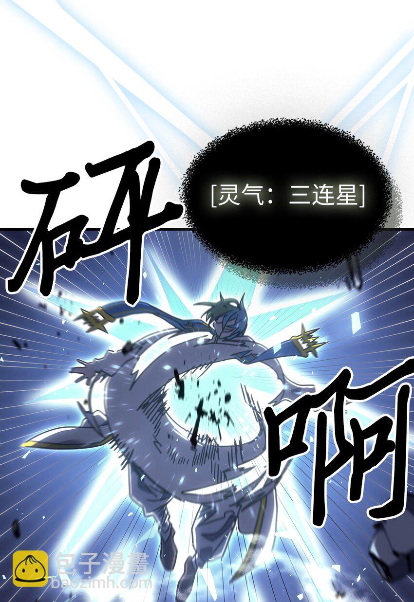 243 243(1/2)-第243话