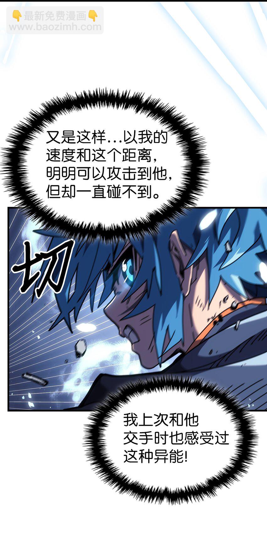 243 243(1/2)-第243话