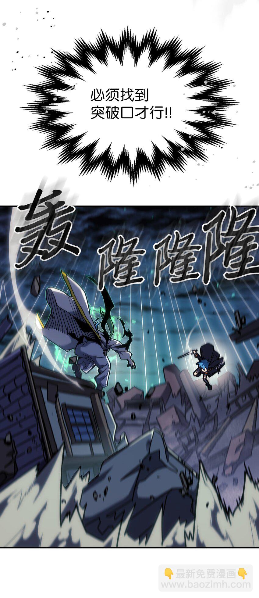 243 243(1/2)-第243话