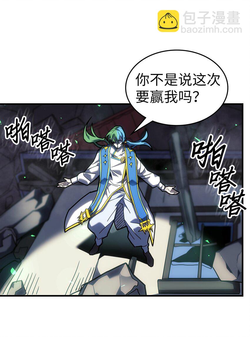 243 243(1/2)-第243话