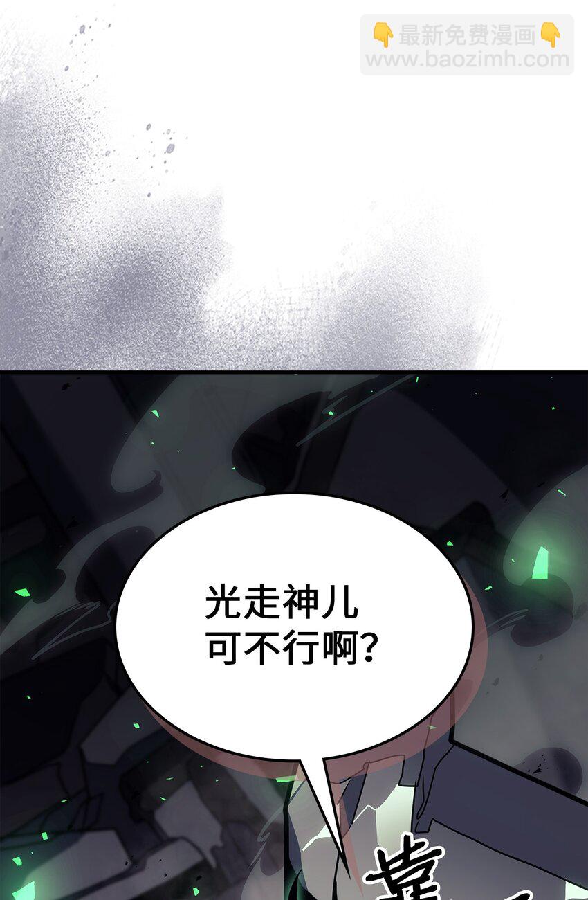 243 243(1/2)-第243话