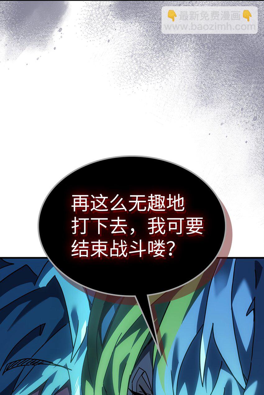 243 243(1/2)-第243话