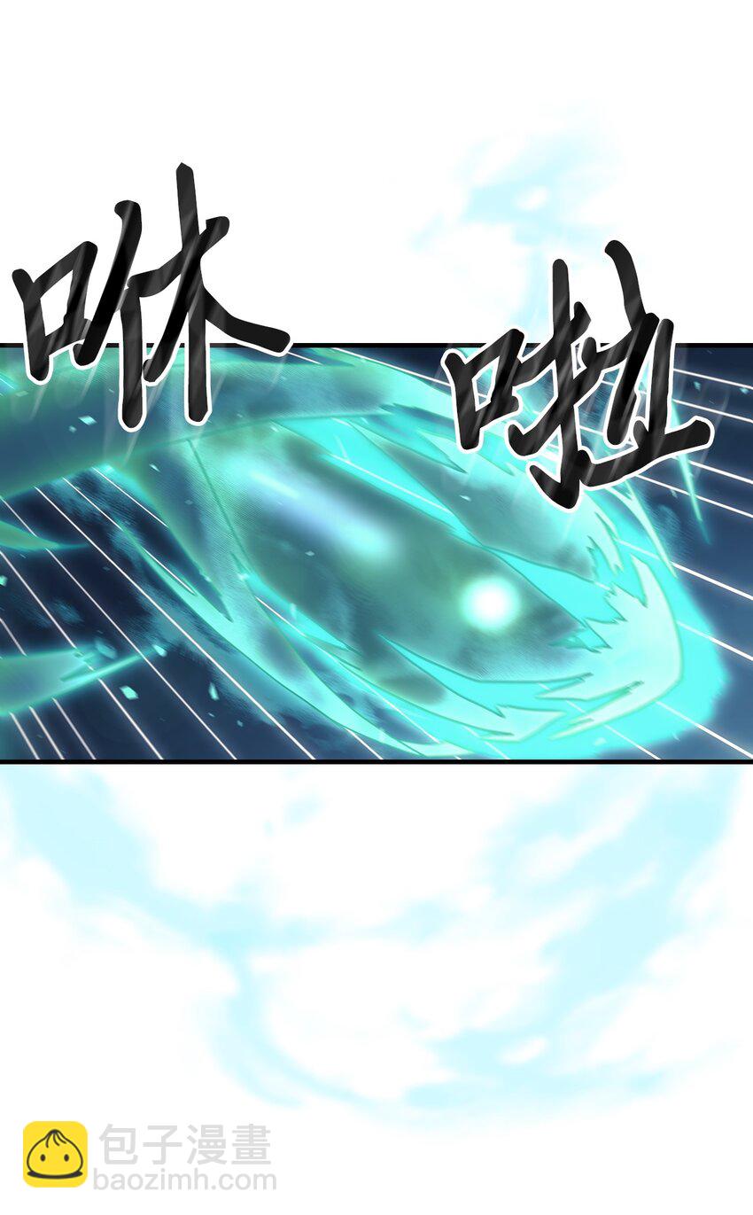 243 243(1/2)-第243话