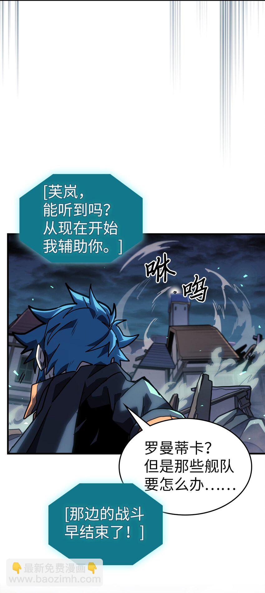 243 243(1/2)-第243话