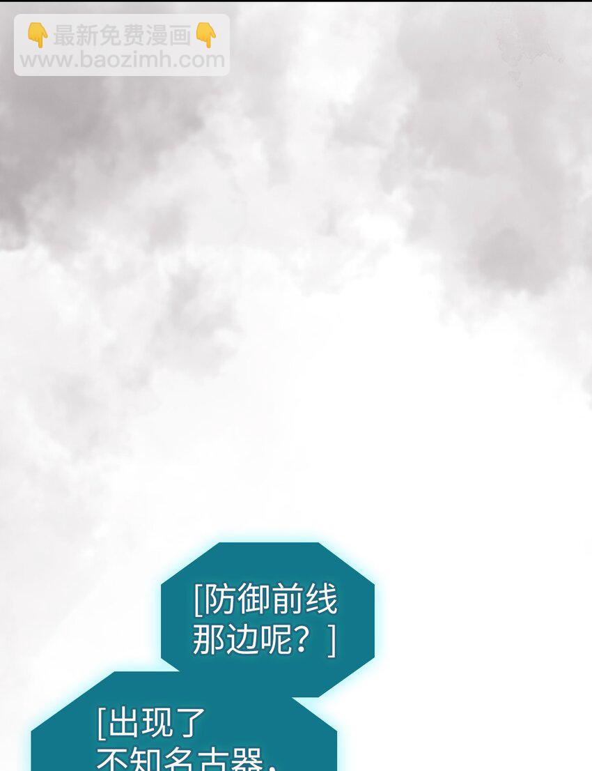 243 243(1/2)-第243话