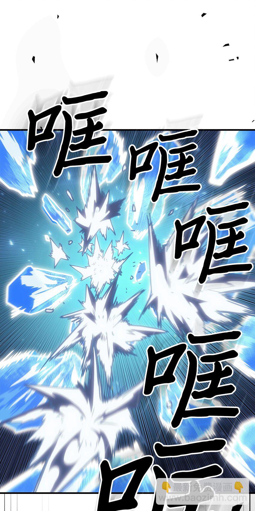 243 243(1/2)-第243话