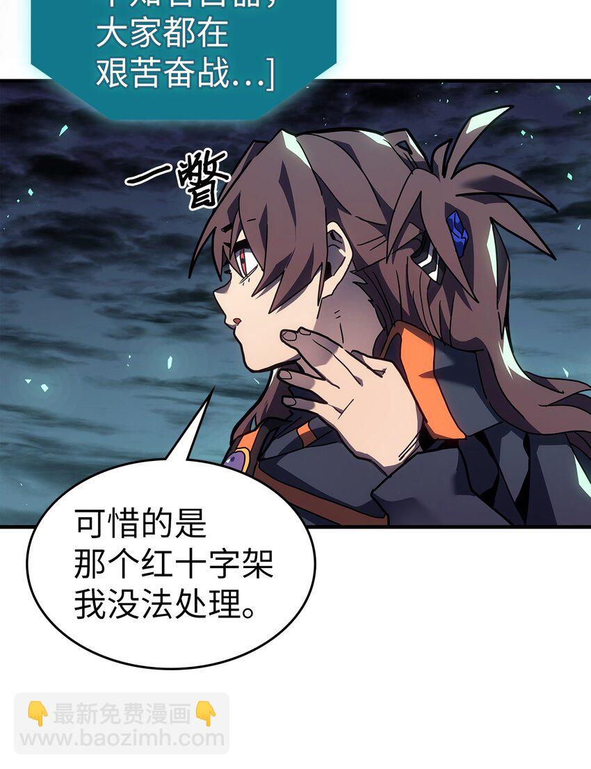 243 243(1/2)-第243话
