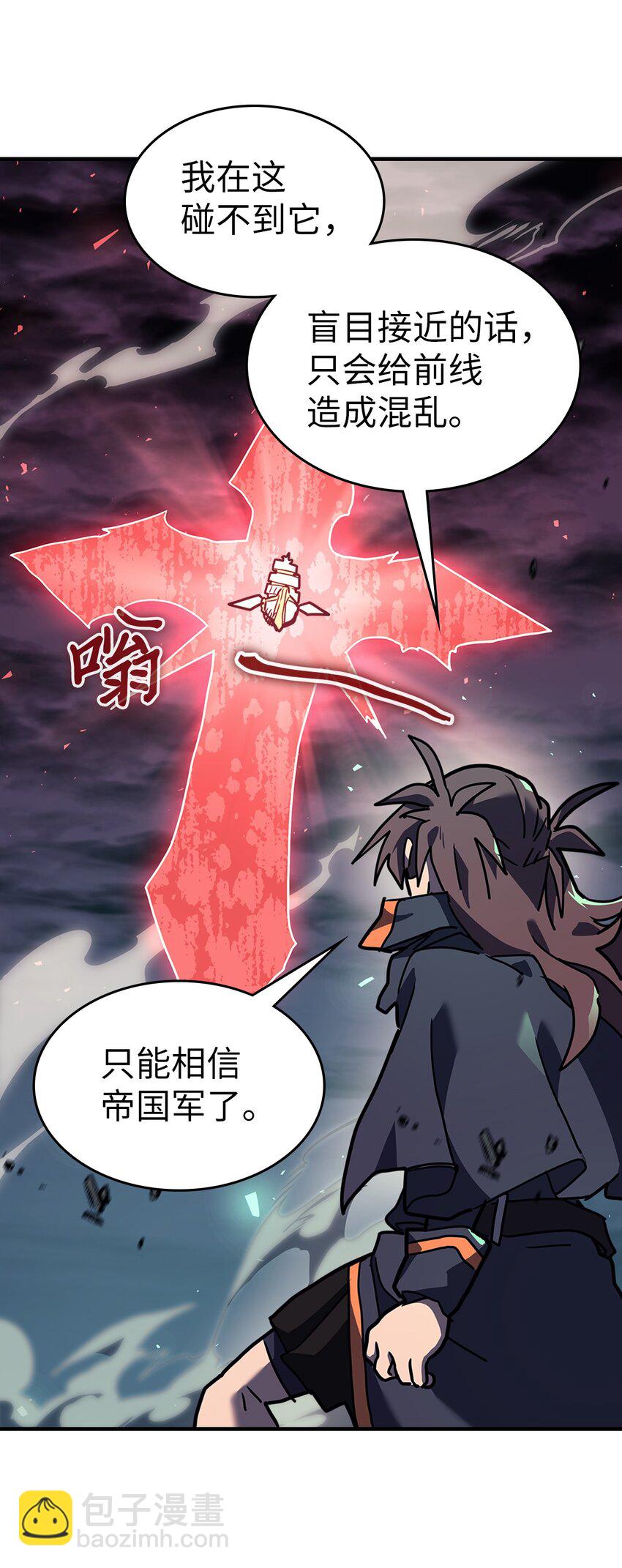 243 243(1/2)-第243话