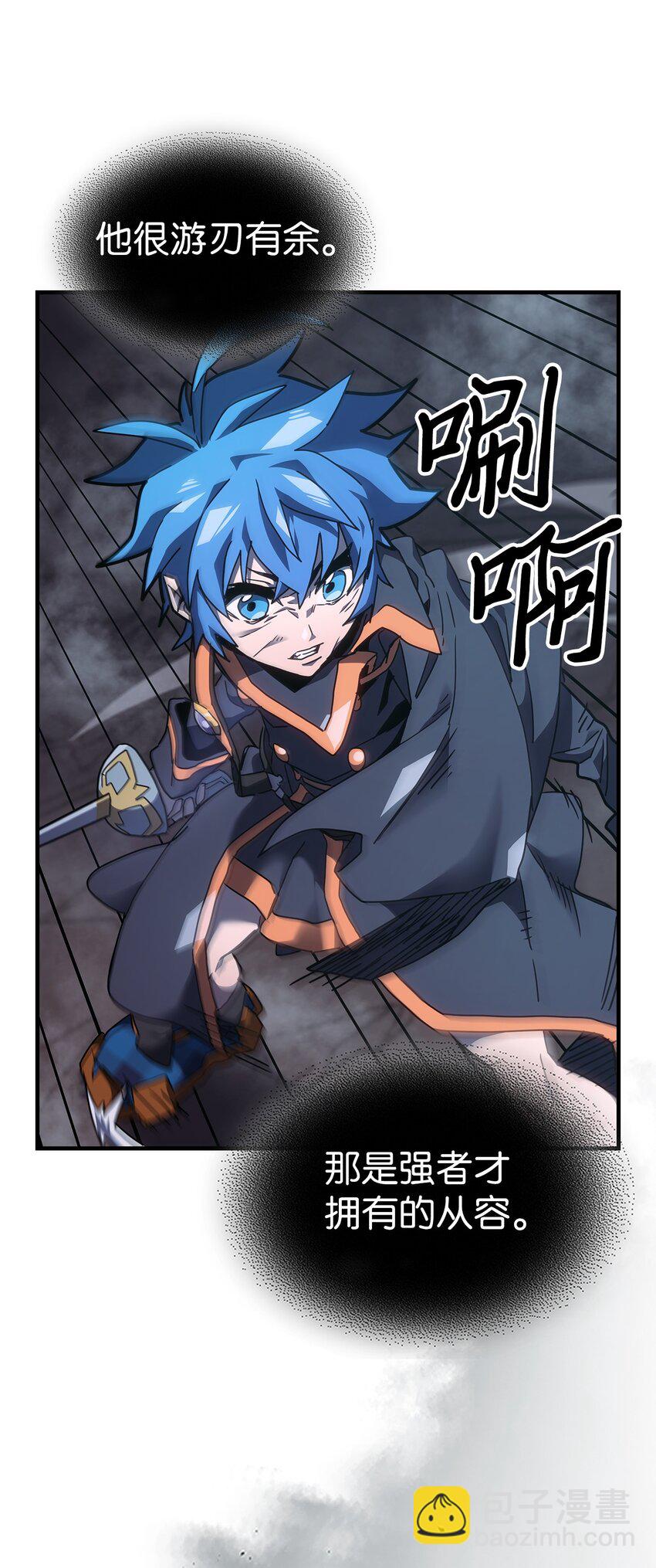 243 243(1/2)-第243话