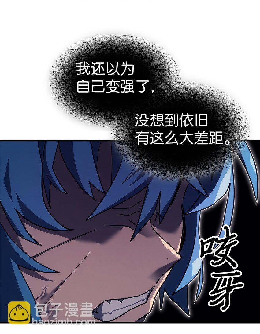 243 243(1/2)-第243话