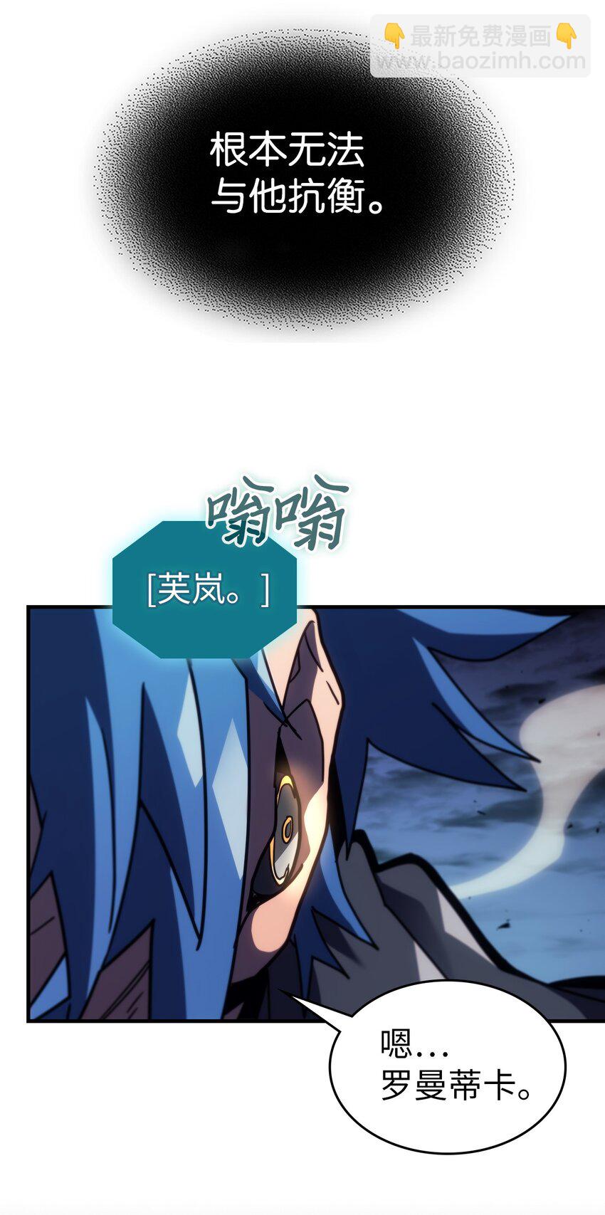 243 243(1/2)-第243话