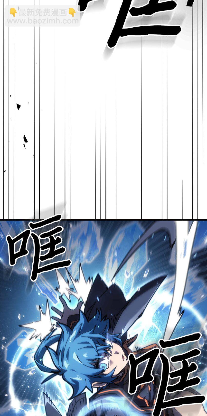 243 243(1/2)-第243话