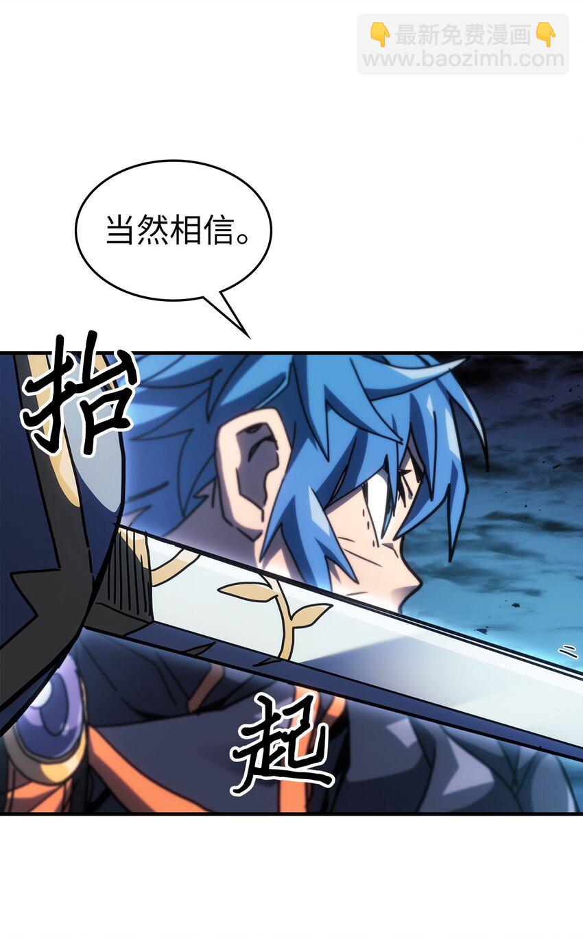 243 243(1/2)-第243话