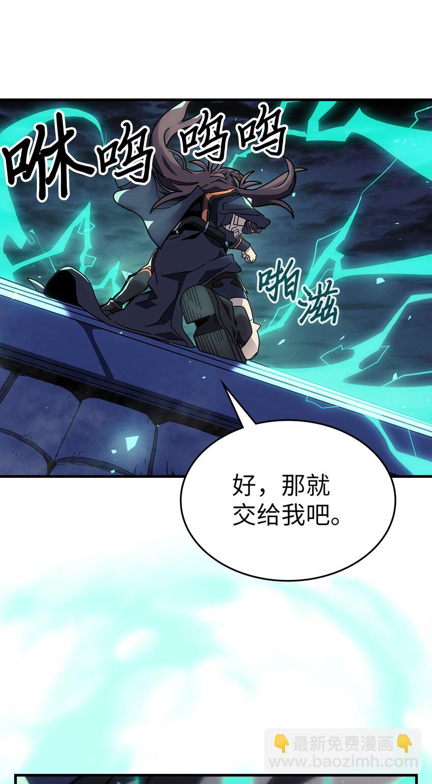 243 243(1/2)-第243话