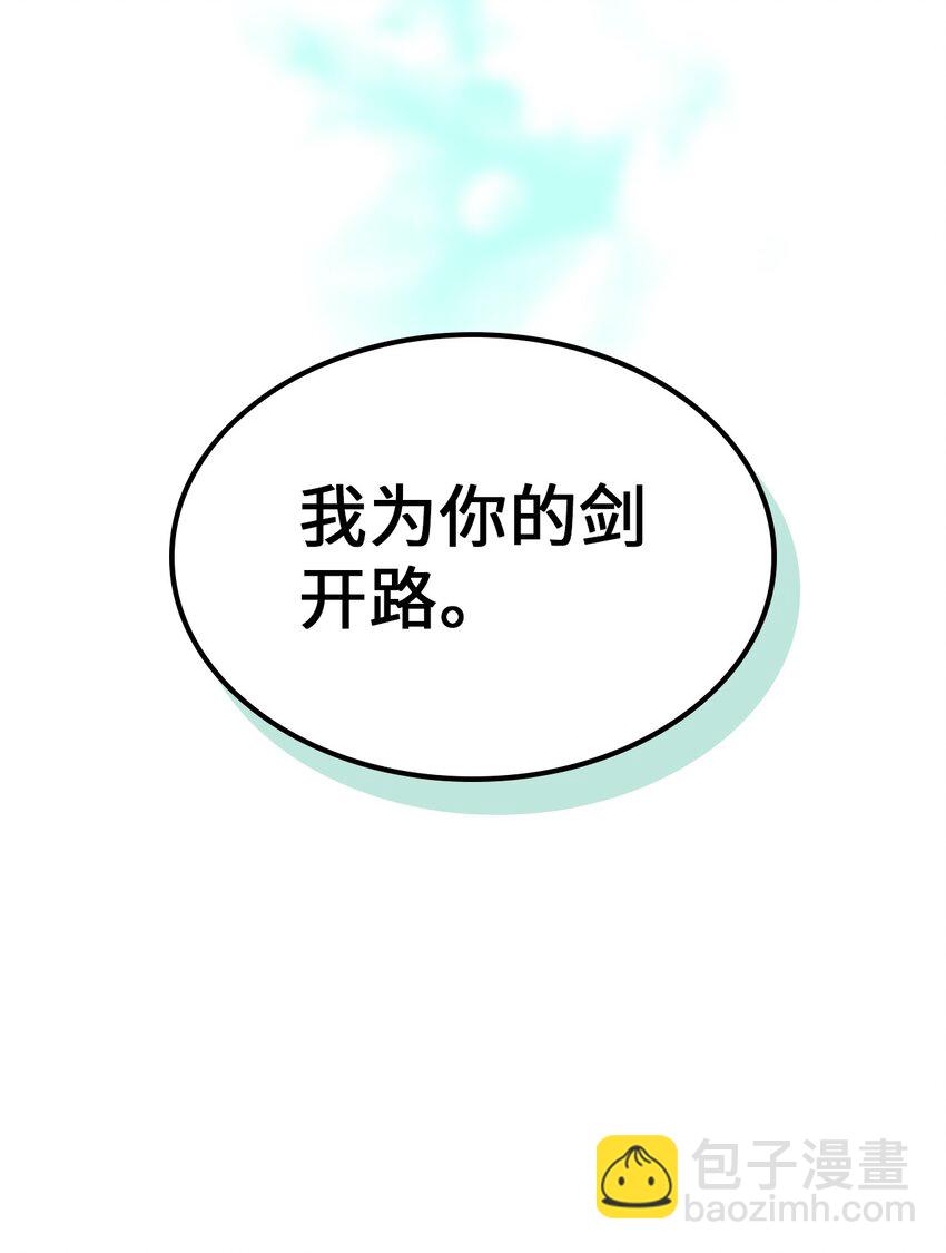 243 243(1/2)-第243话