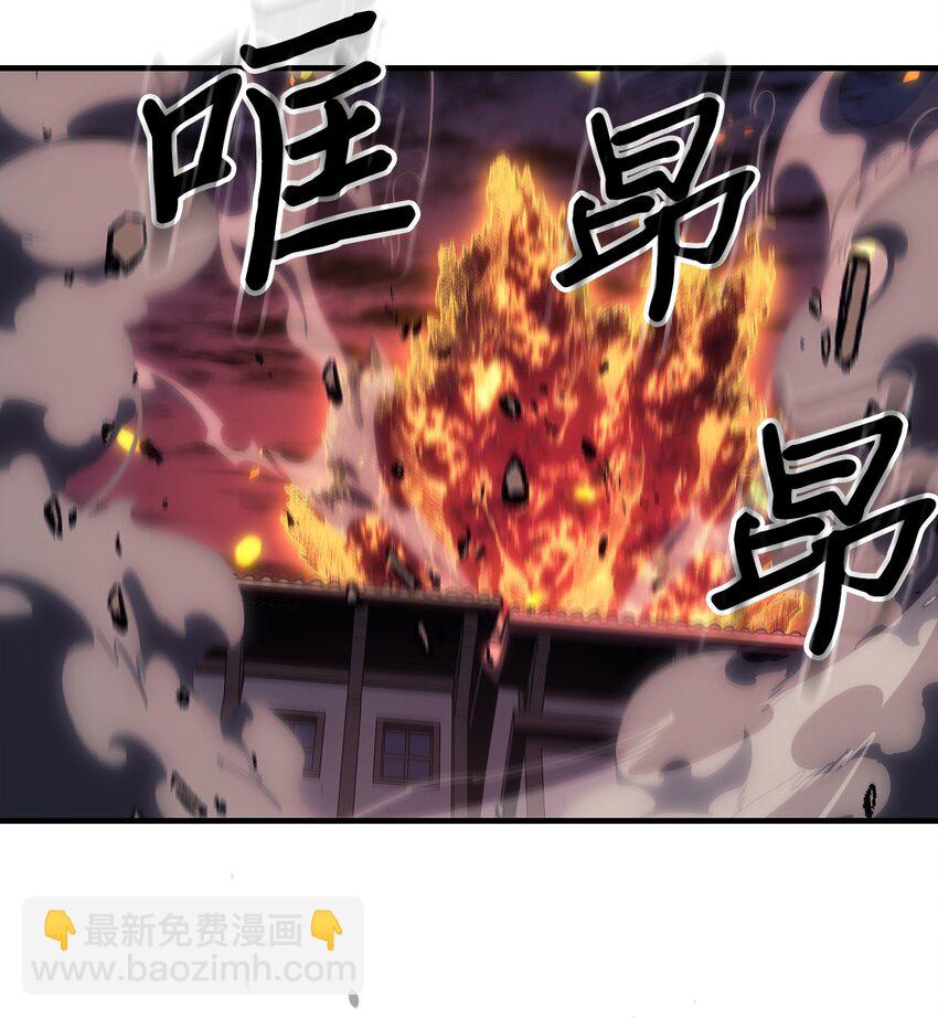 243 243(1/2)-第243话