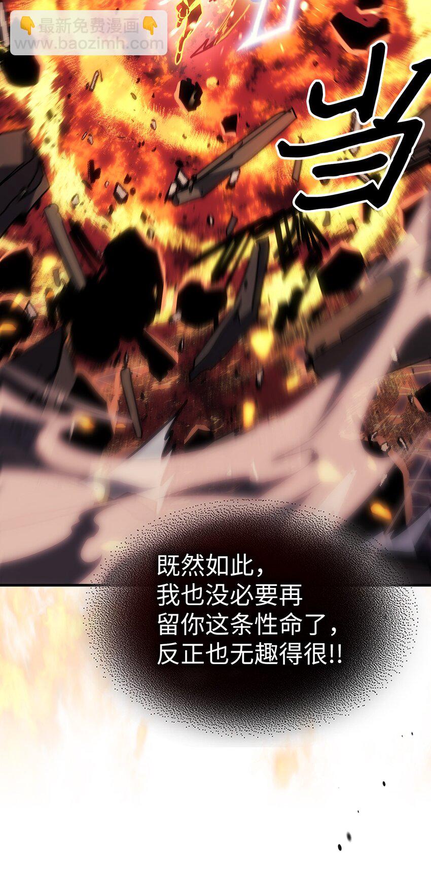 243 243(1/2)-第243话