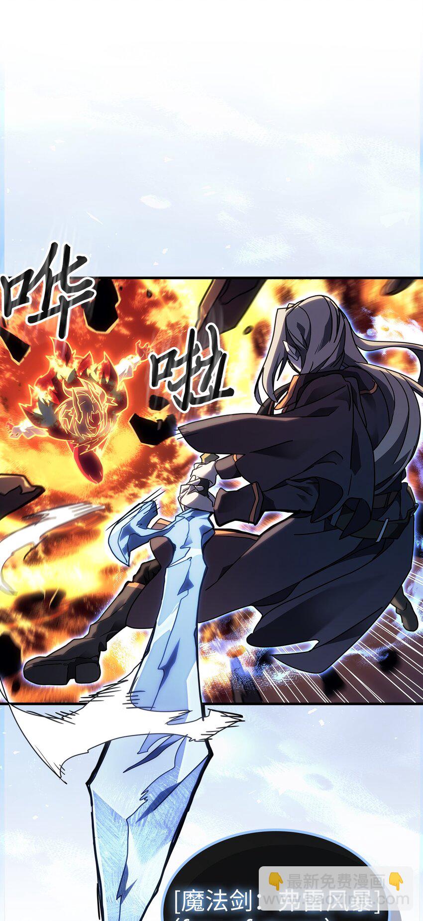 243 243(1/2)-第243话