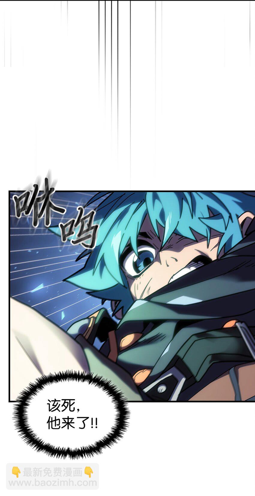 243 243(1/2)-第243话