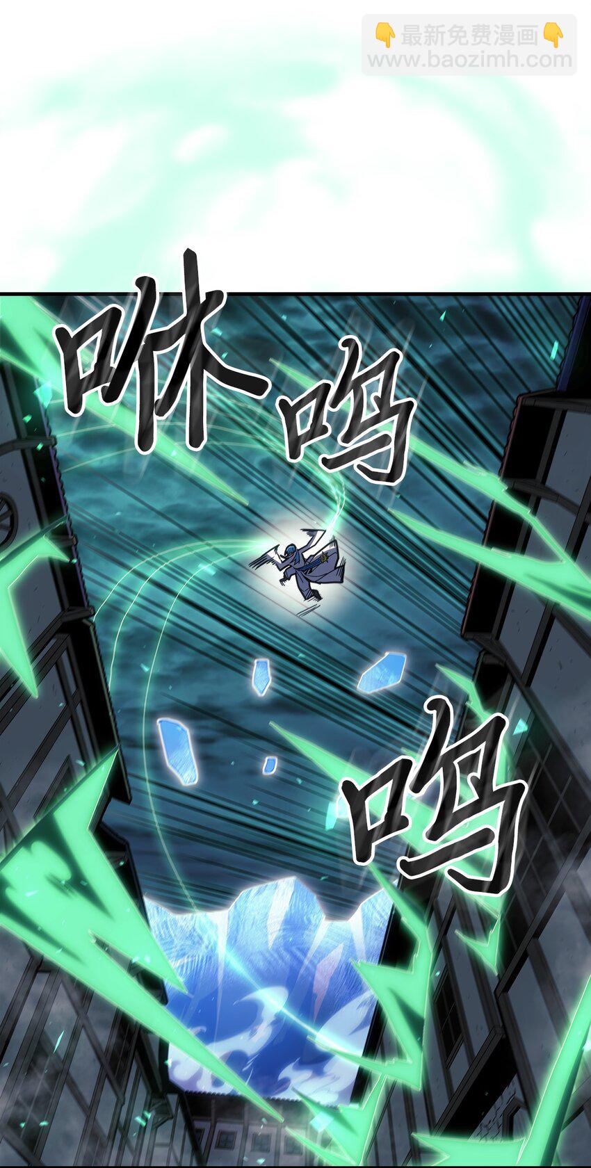 243 243(1/2)-第243话