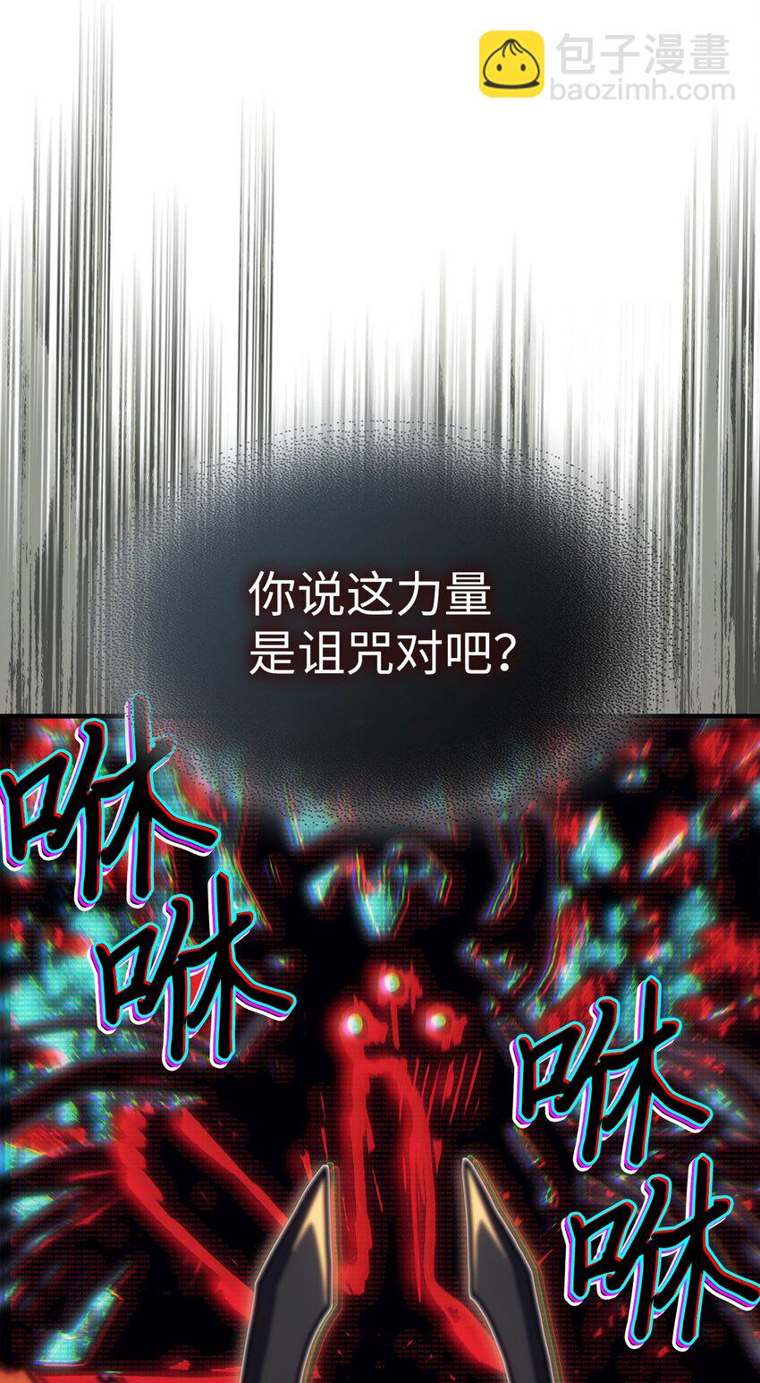 245 245(1/2)-第245话